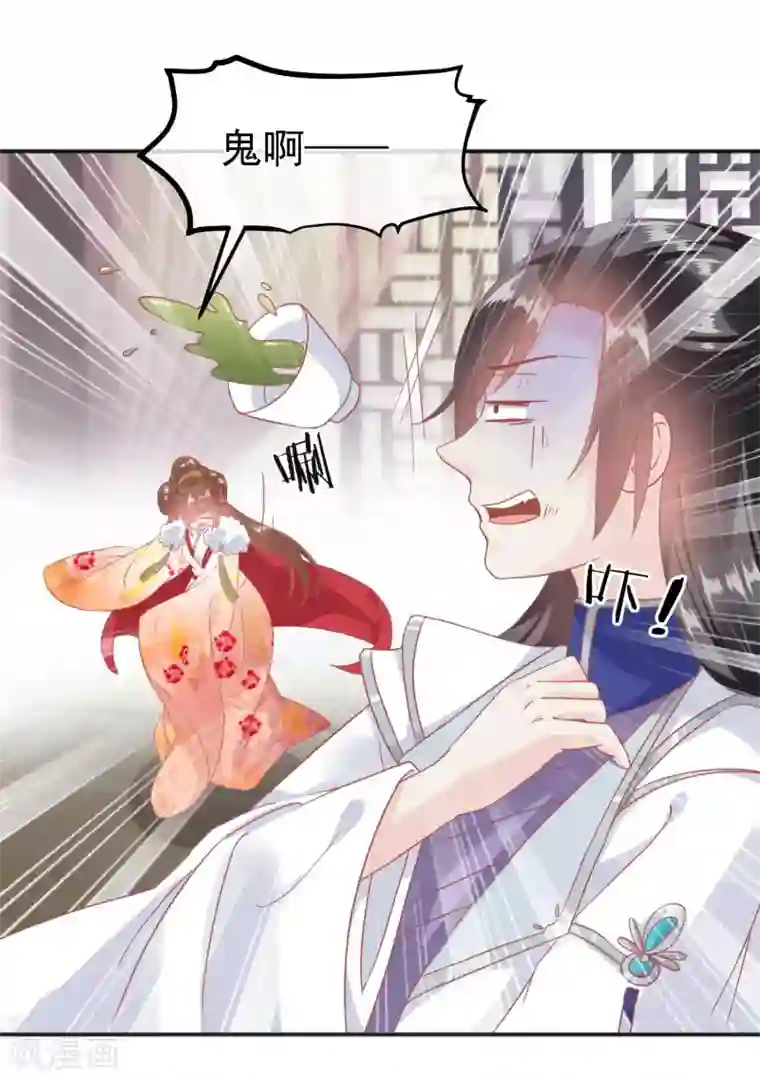 读档皇后第184话 愿君好自为之