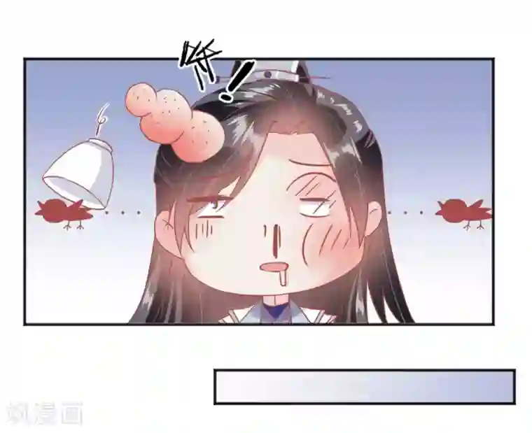 读档皇后第184话 愿君好自为之