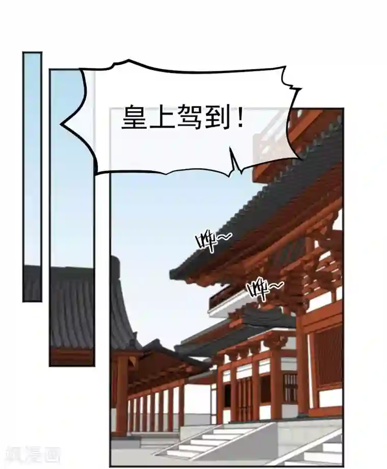 读档皇后第184话 愿君好自为之