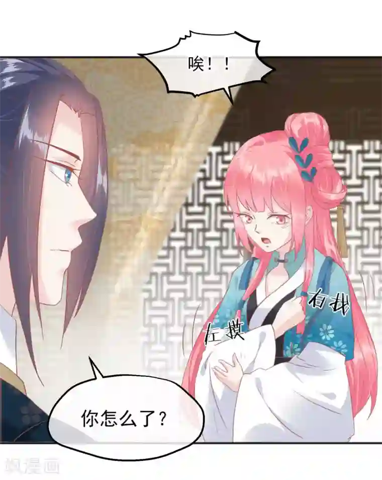 读档皇后第184话 愿君好自为之