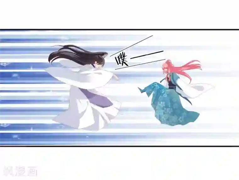 读档皇后第184话 愿君好自为之