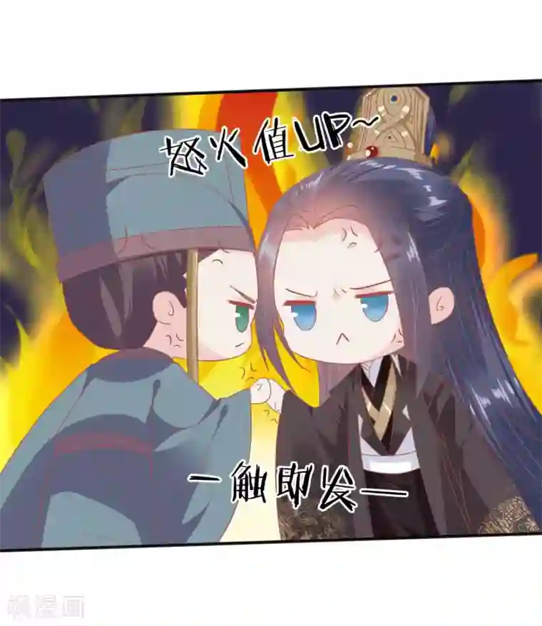 读档皇后第185话 玉佩不见了