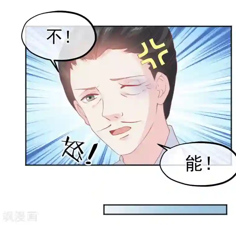 读档皇后第185话 玉佩不见了