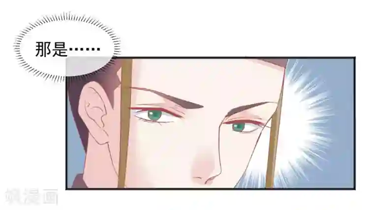 读档皇后第185话 玉佩不见了