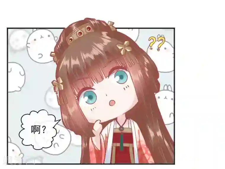 读档皇后第186话 谁欺骗谁