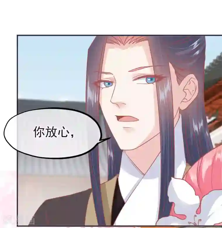 读档皇后第187话 皇帝生气了