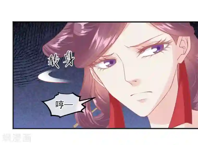 读档皇后第188话 谁受宠谁死得快！