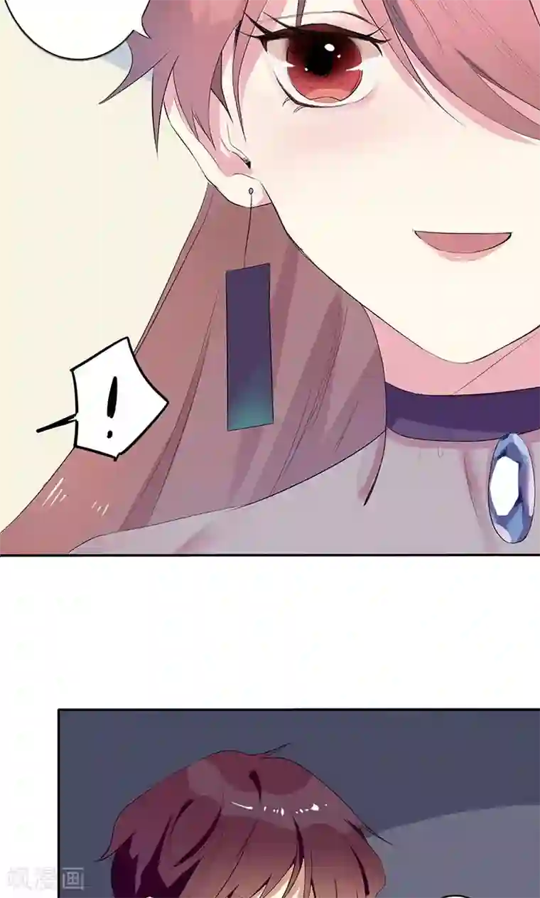 撒旦总裁惹不起第1话 真是个热情的小妖精