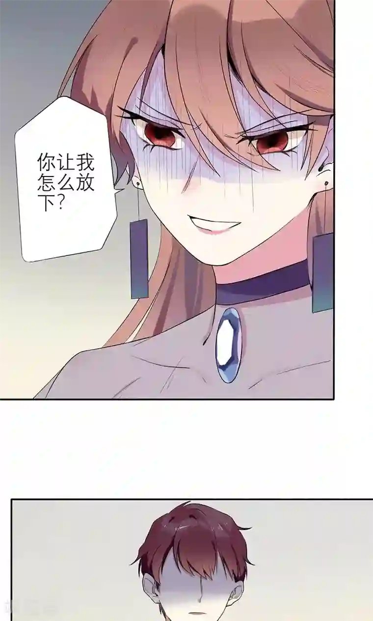 撒旦总裁惹不起第1话 真是个热情的小妖精