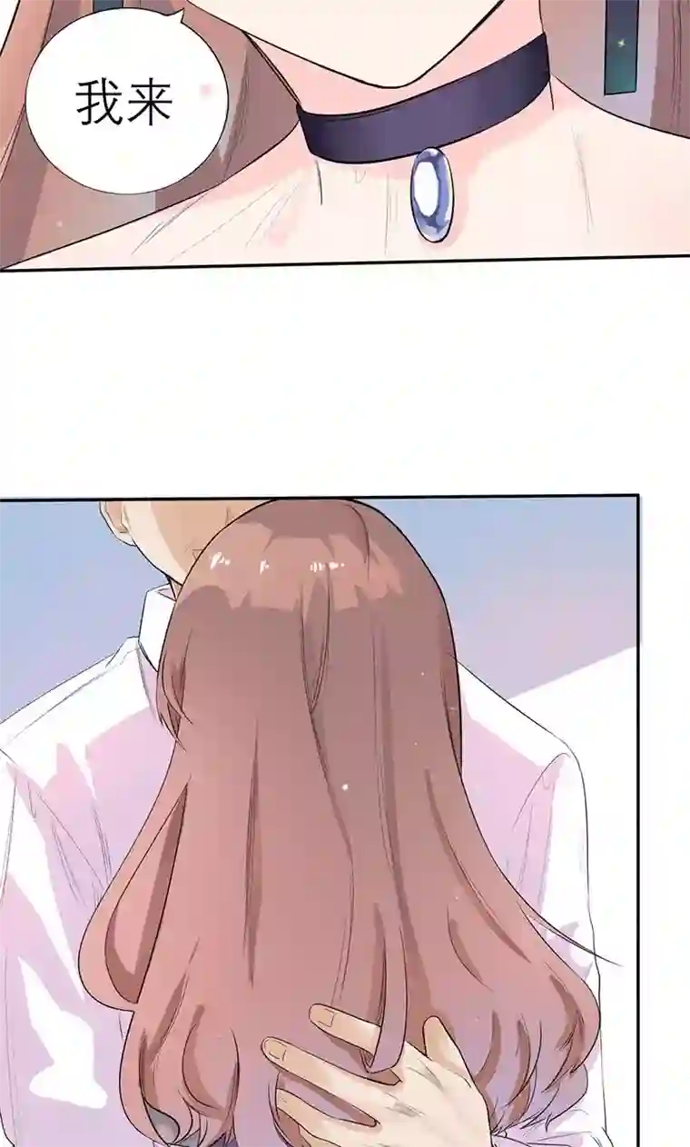 撒旦总裁惹不起第1话 真是个热情的小妖精