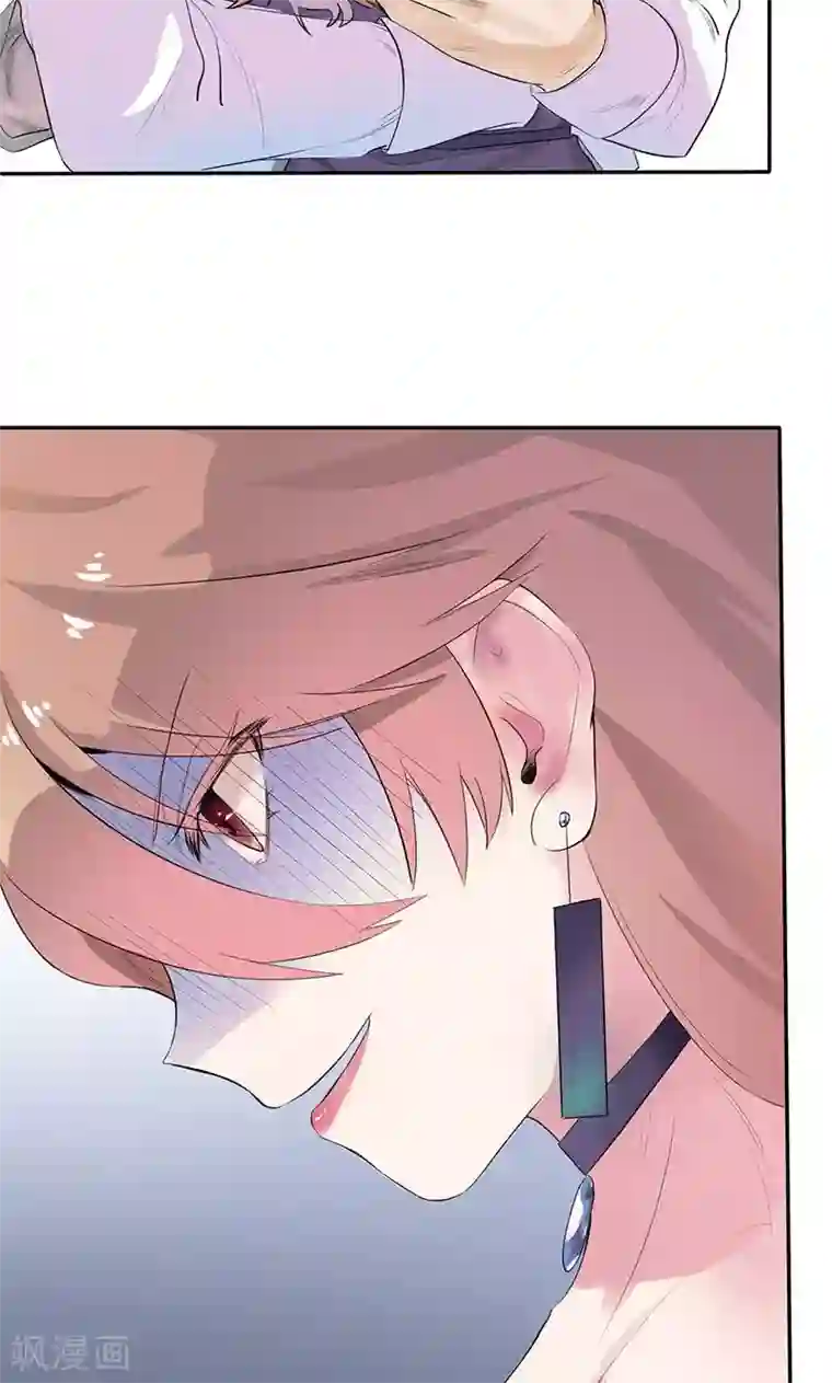 撒旦总裁惹不起第1话 真是个热情的小妖精