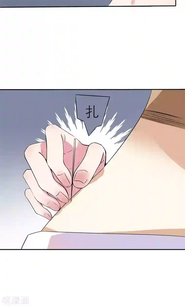 撒旦总裁惹不起第1话 真是个热情的小妖精