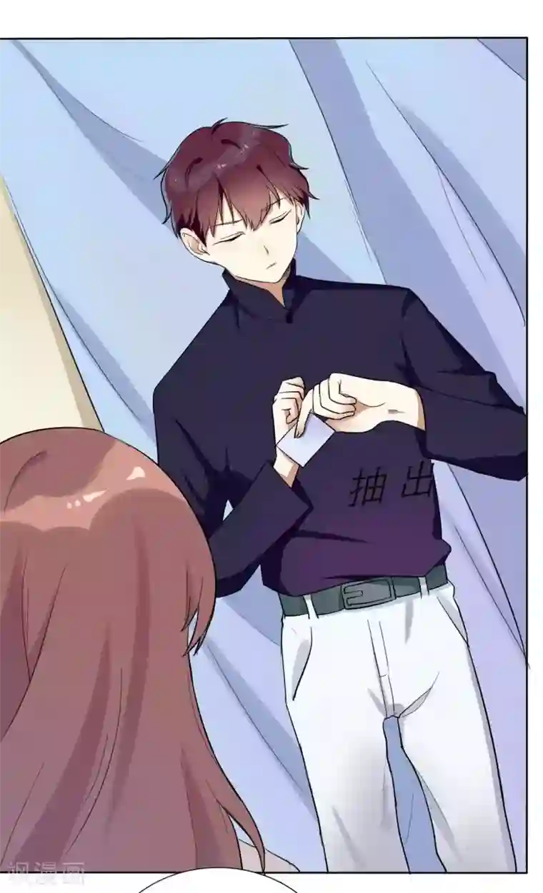 撒旦总裁惹不起第2话 仇人相见