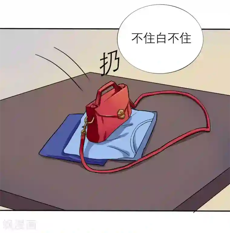 撒旦总裁惹不起第2话 仇人相见