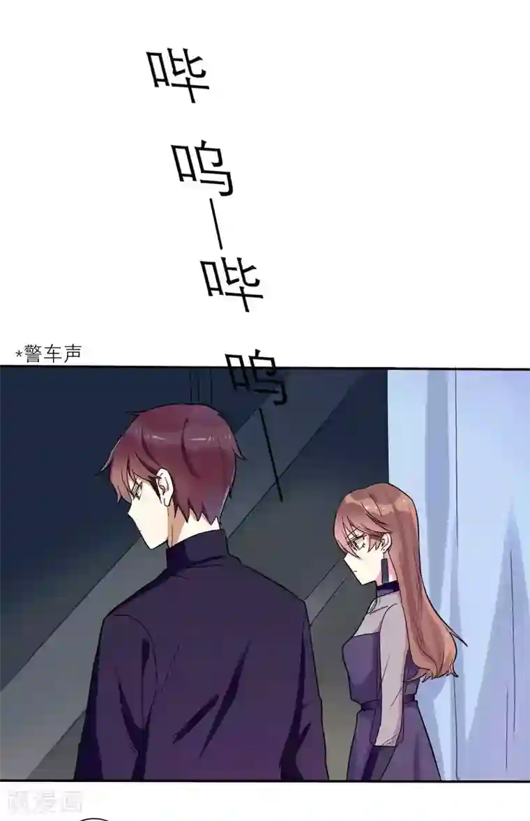 撒旦总裁惹不起第2话 仇人相见