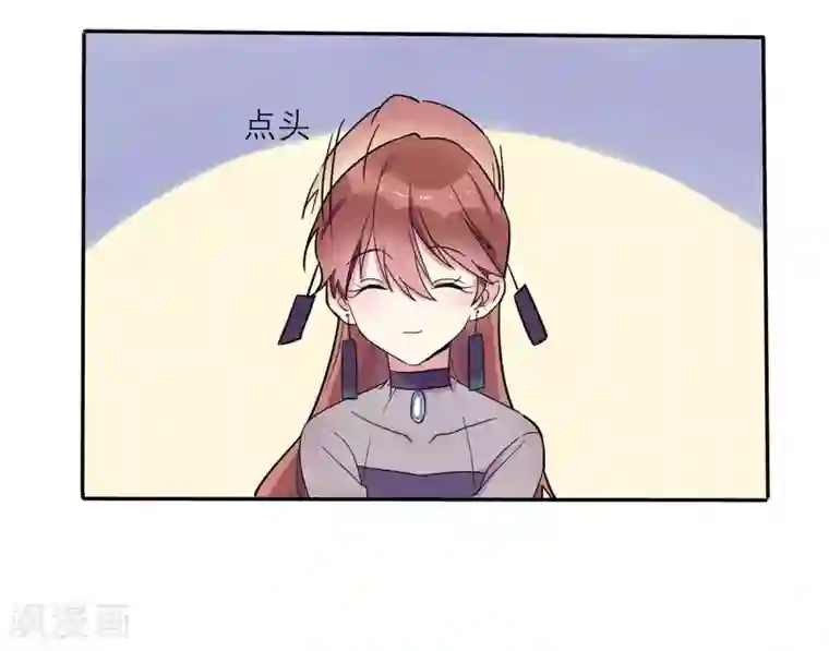 撒旦总裁惹不起第2话 仇人相见