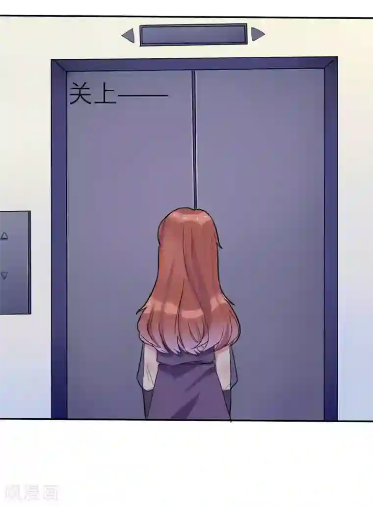 撒旦总裁惹不起第2话 仇人相见