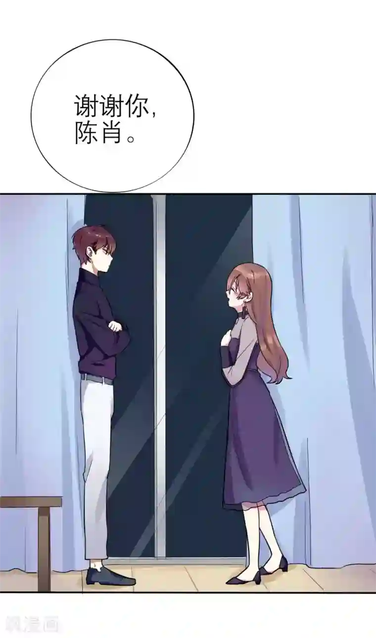 撒旦总裁惹不起第2话 仇人相见