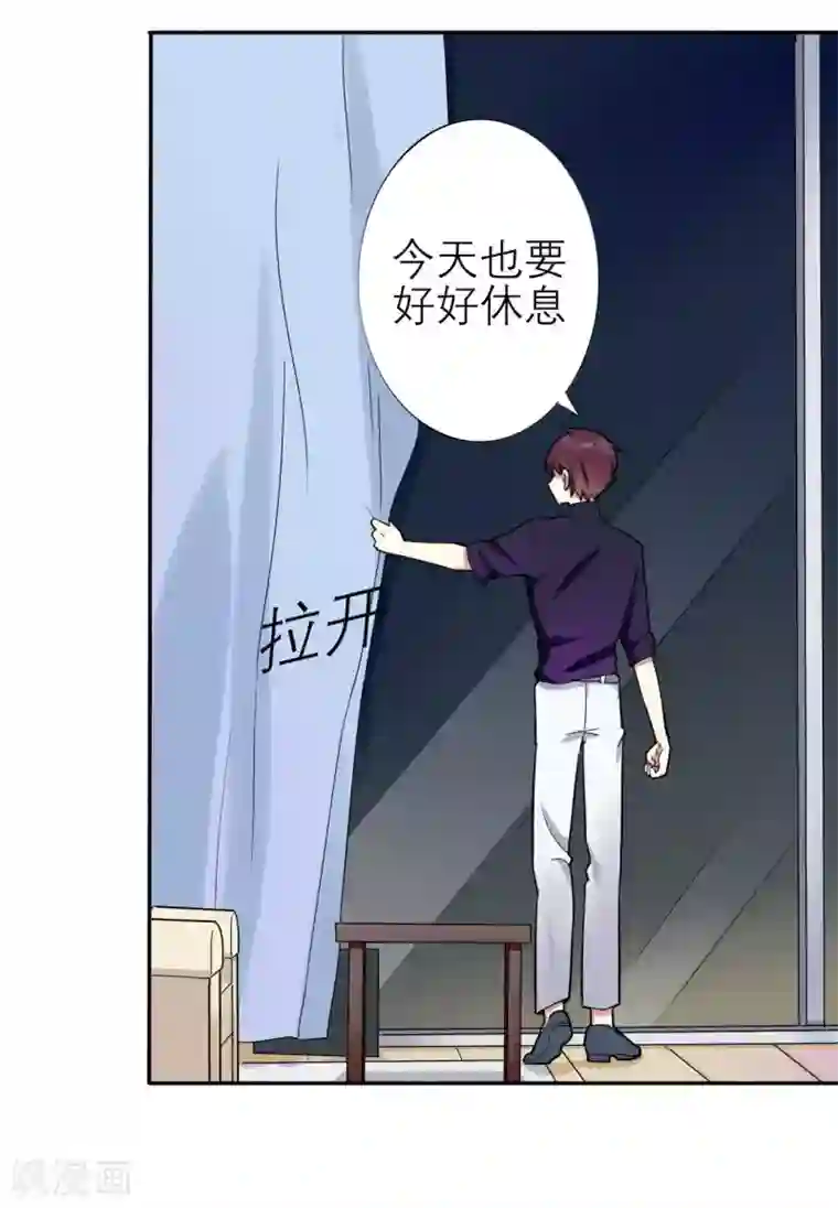 撒旦总裁惹不起第2话 仇人相见