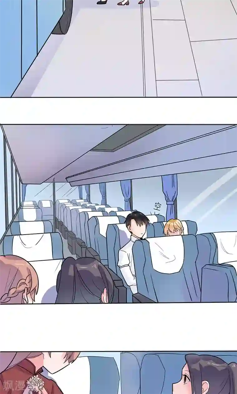 撒旦总裁惹不起第3话 他注意到了她