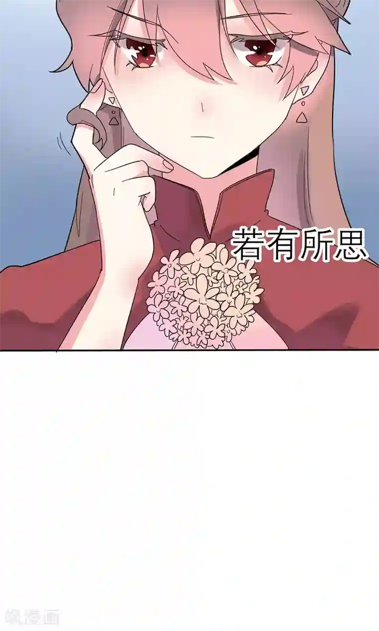 撒旦总裁惹不起第3话 他注意到了她