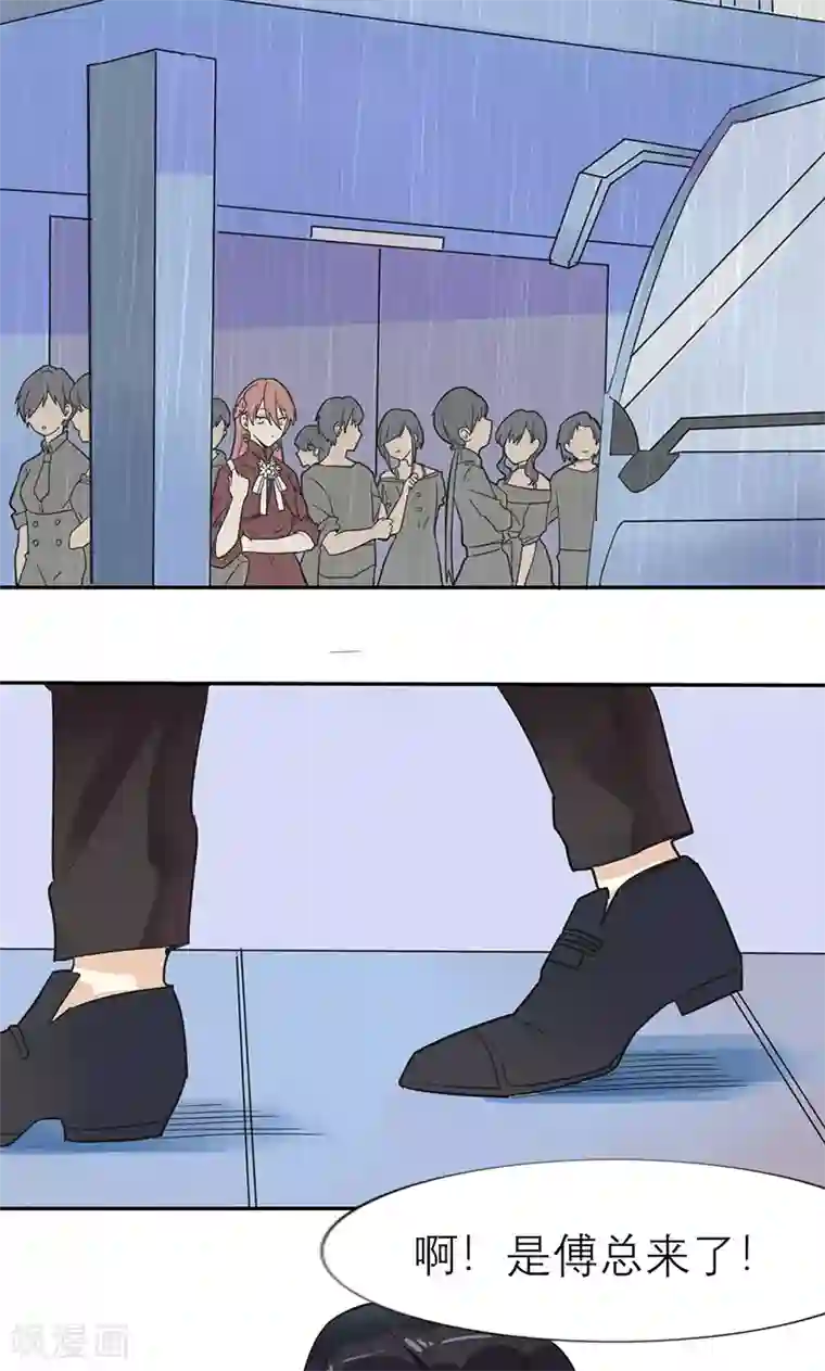 撒旦总裁惹不起第3话 他注意到了她