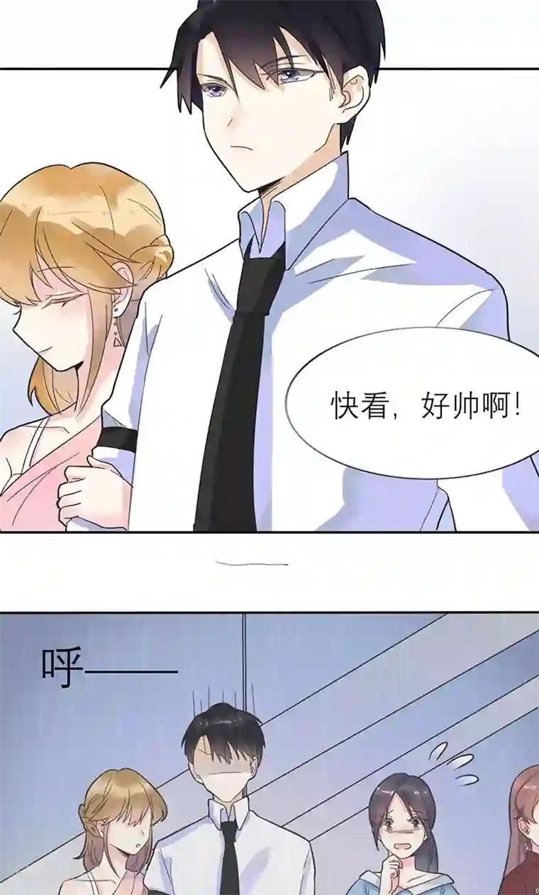 撒旦总裁惹不起第3话 他注意到了她