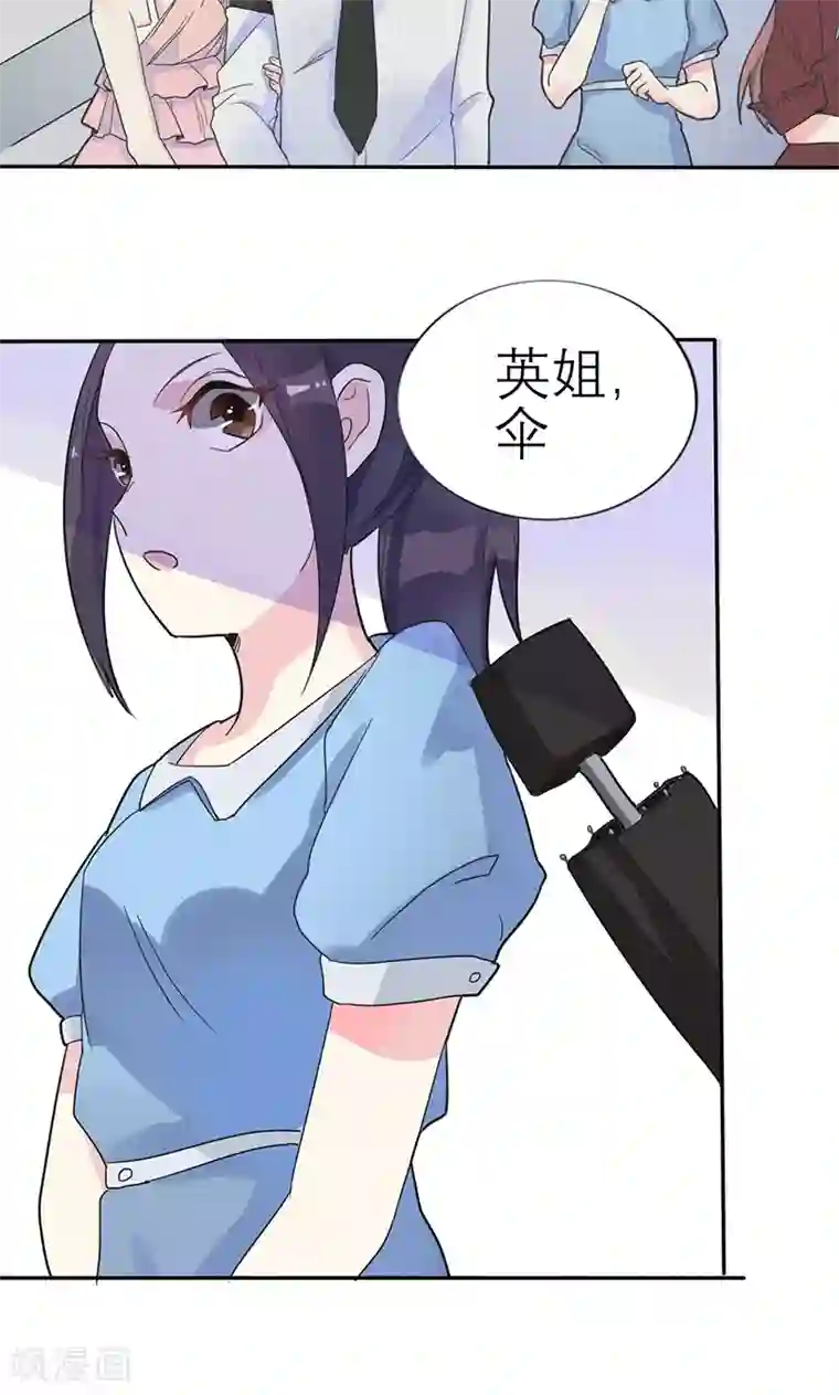 撒旦总裁惹不起第3话 他注意到了她