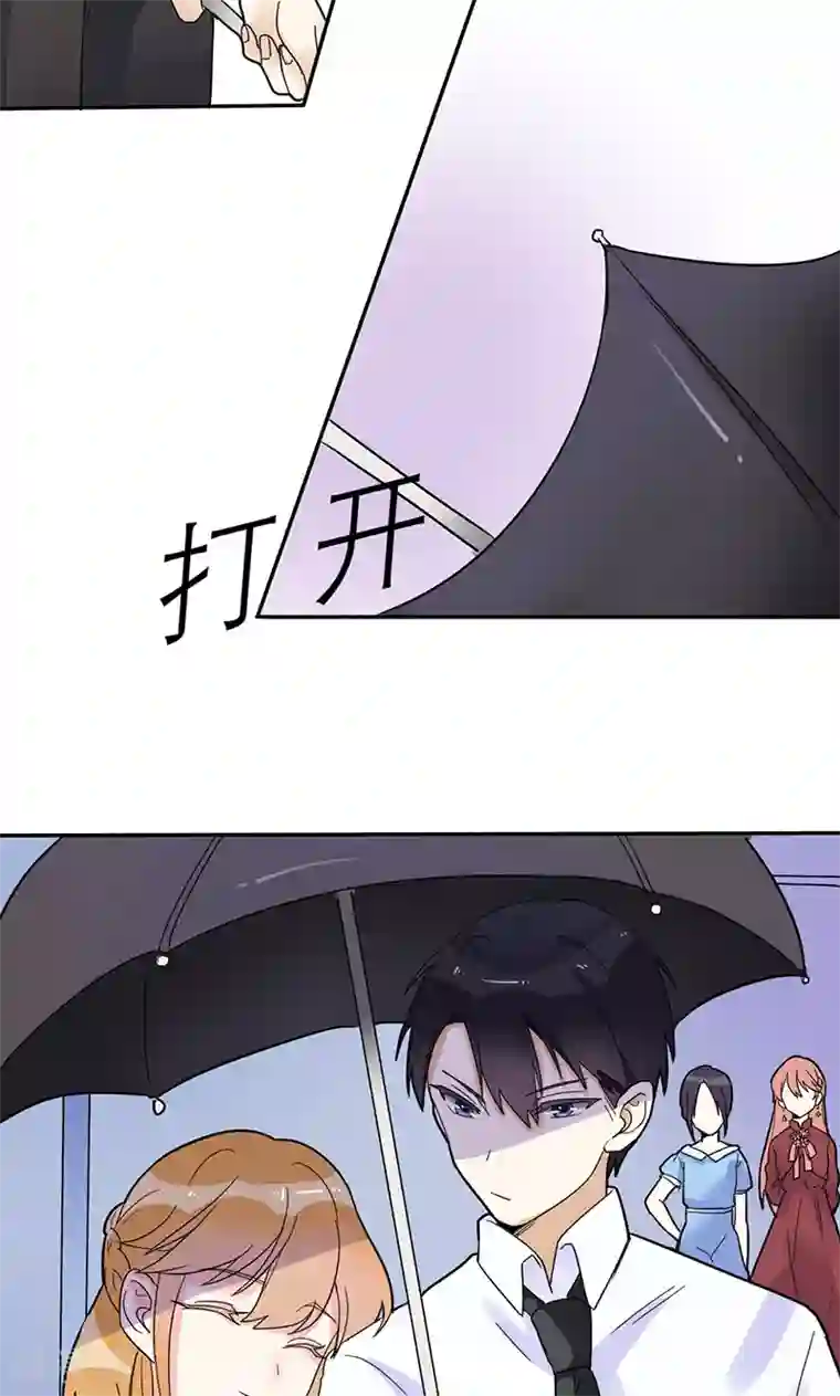 撒旦总裁惹不起第3话 他注意到了她