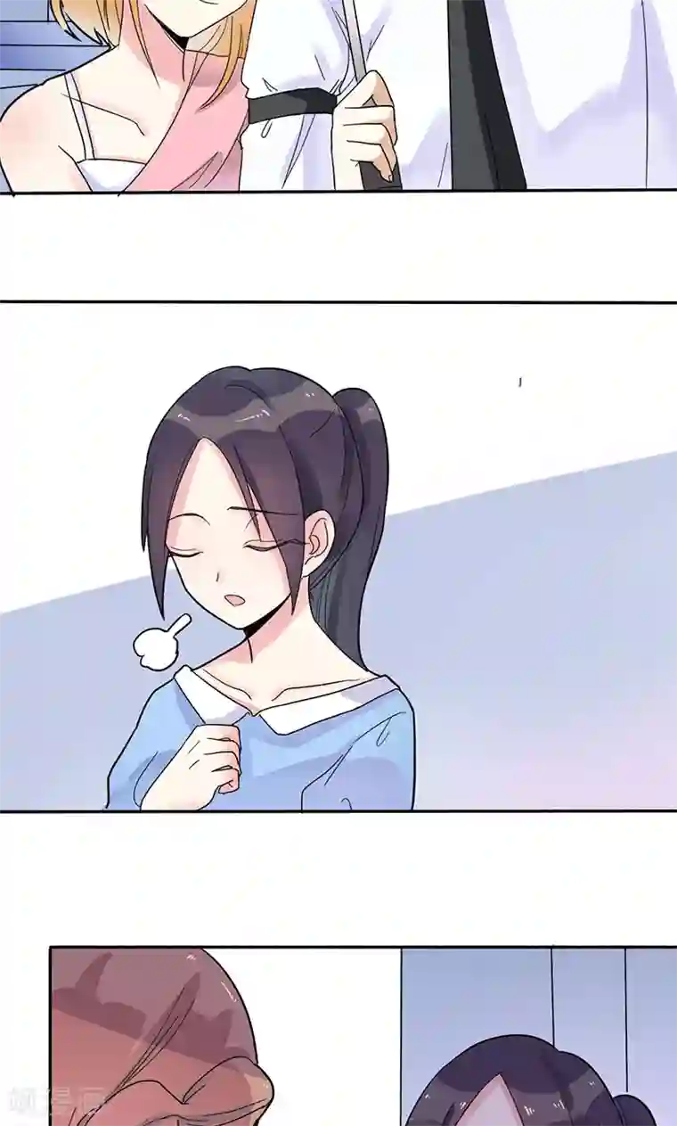 撒旦总裁惹不起第3话 他注意到了她