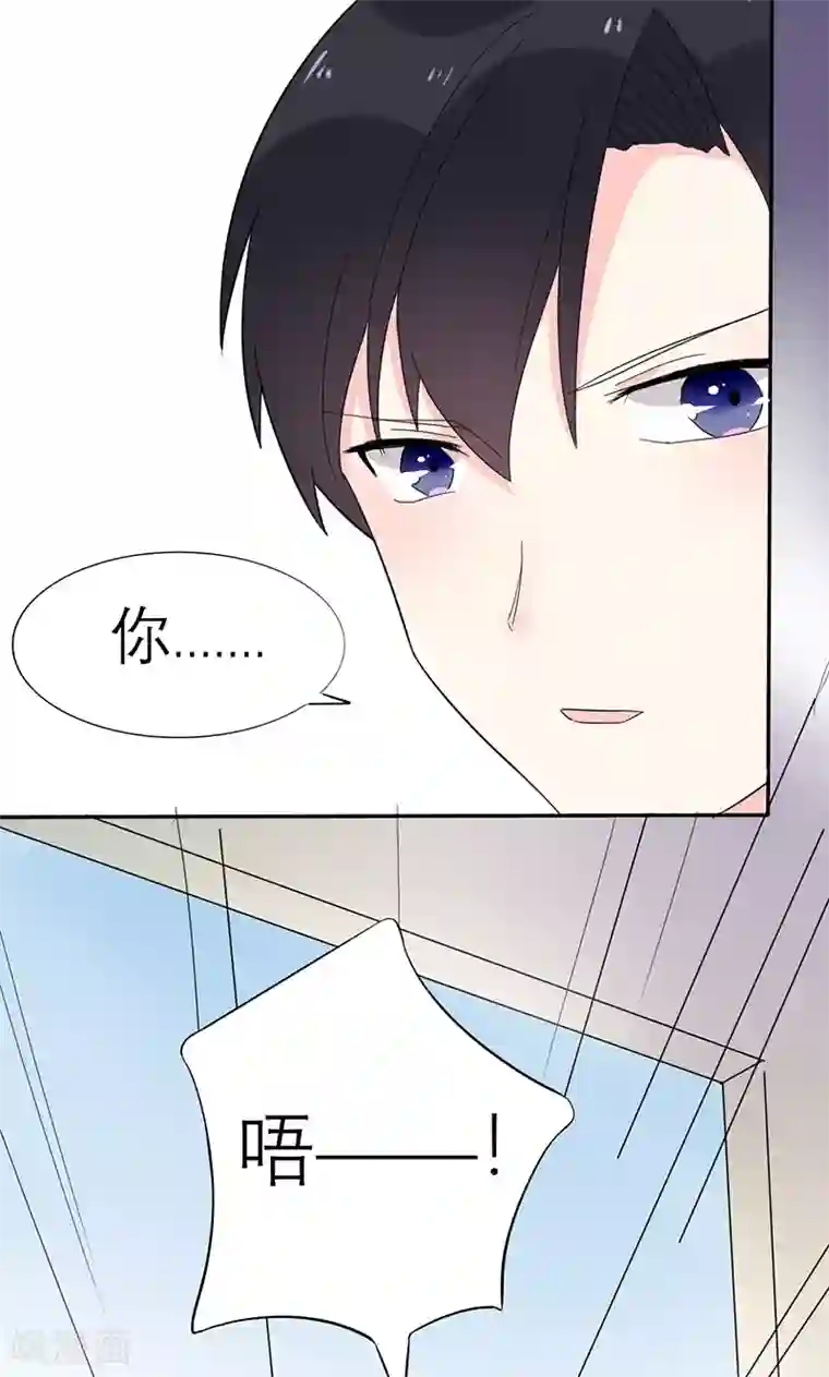 撒旦总裁惹不起第4话 计划的第一步