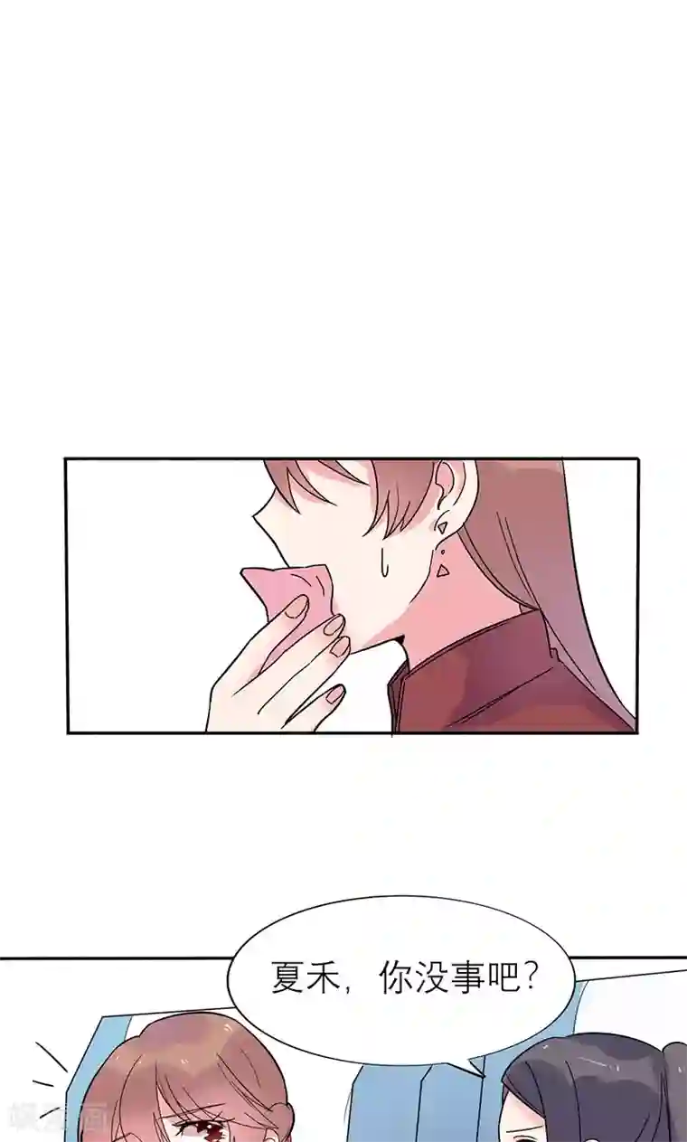 撒旦总裁惹不起第4话 计划的第一步