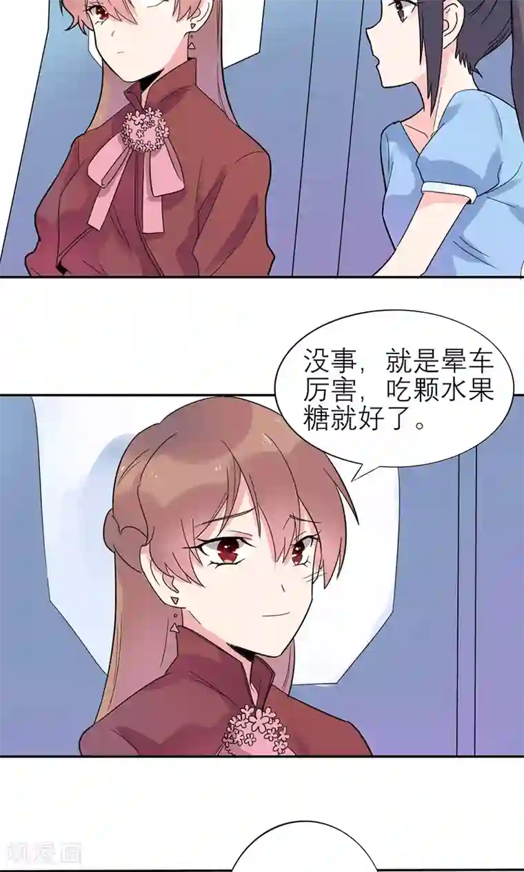 撒旦总裁惹不起第4话 计划的第一步