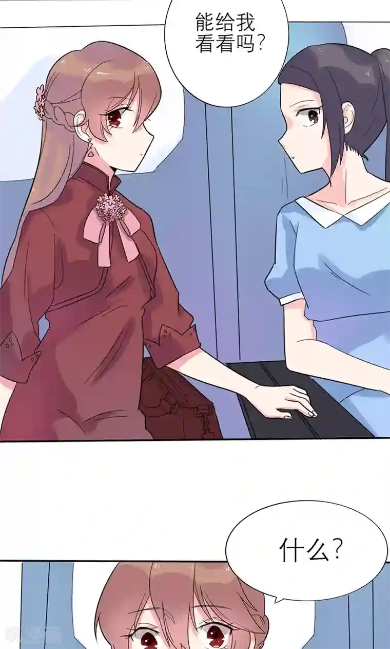 撒旦总裁惹不起第4话 计划的第一步