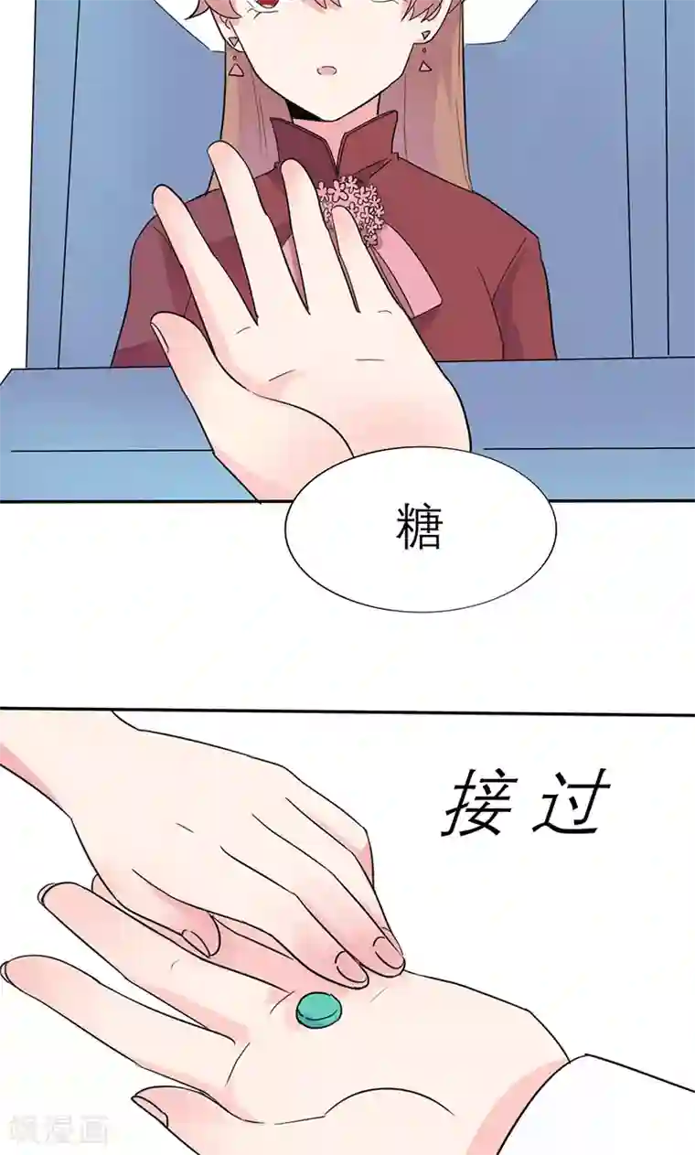 撒旦总裁惹不起第4话 计划的第一步