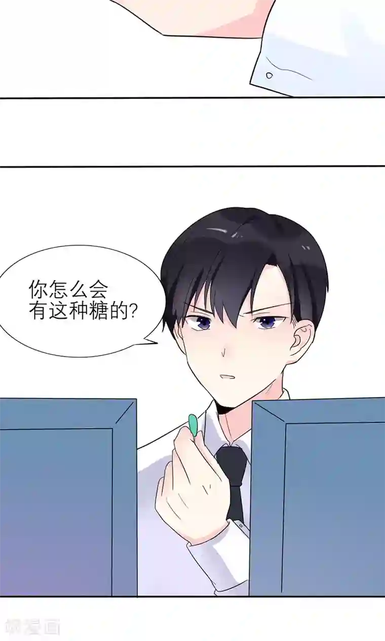 撒旦总裁惹不起第4话 计划的第一步