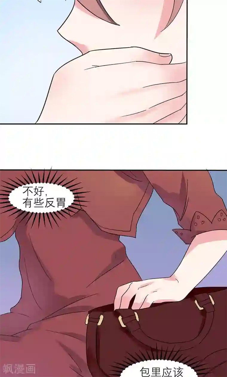 撒旦总裁惹不起第4话 计划的第一步