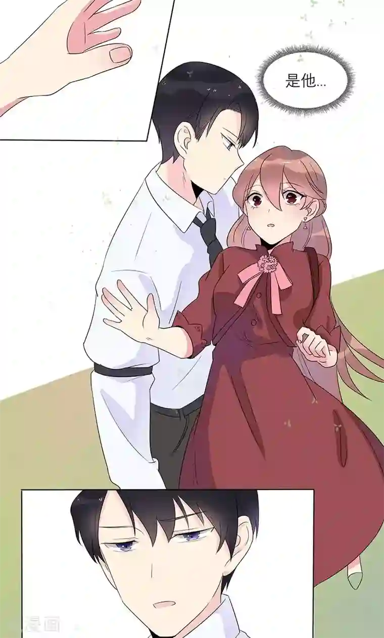 撒旦总裁惹不起第5话 陷害秦丽婷