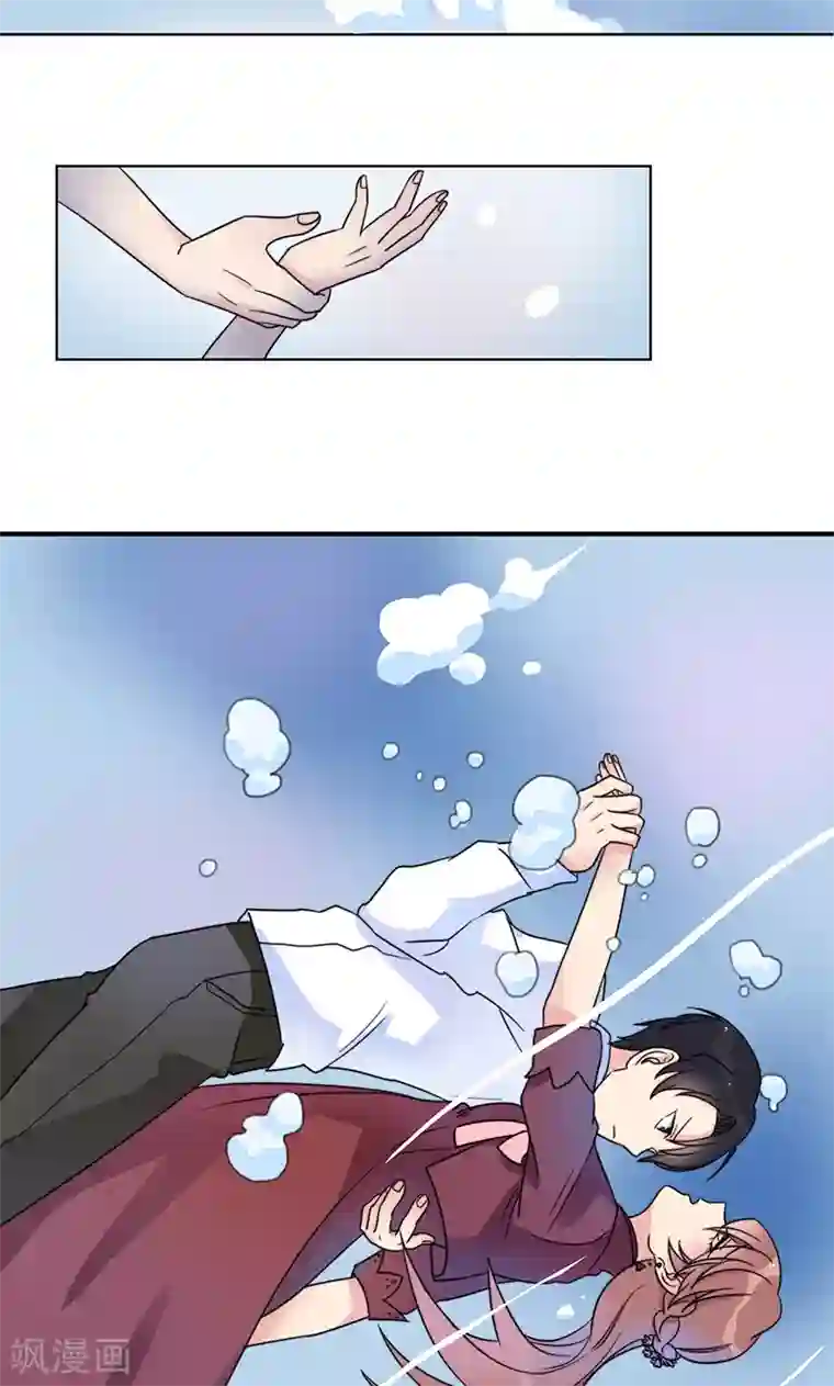 撒旦总裁惹不起第6话 她被傅思哲救了