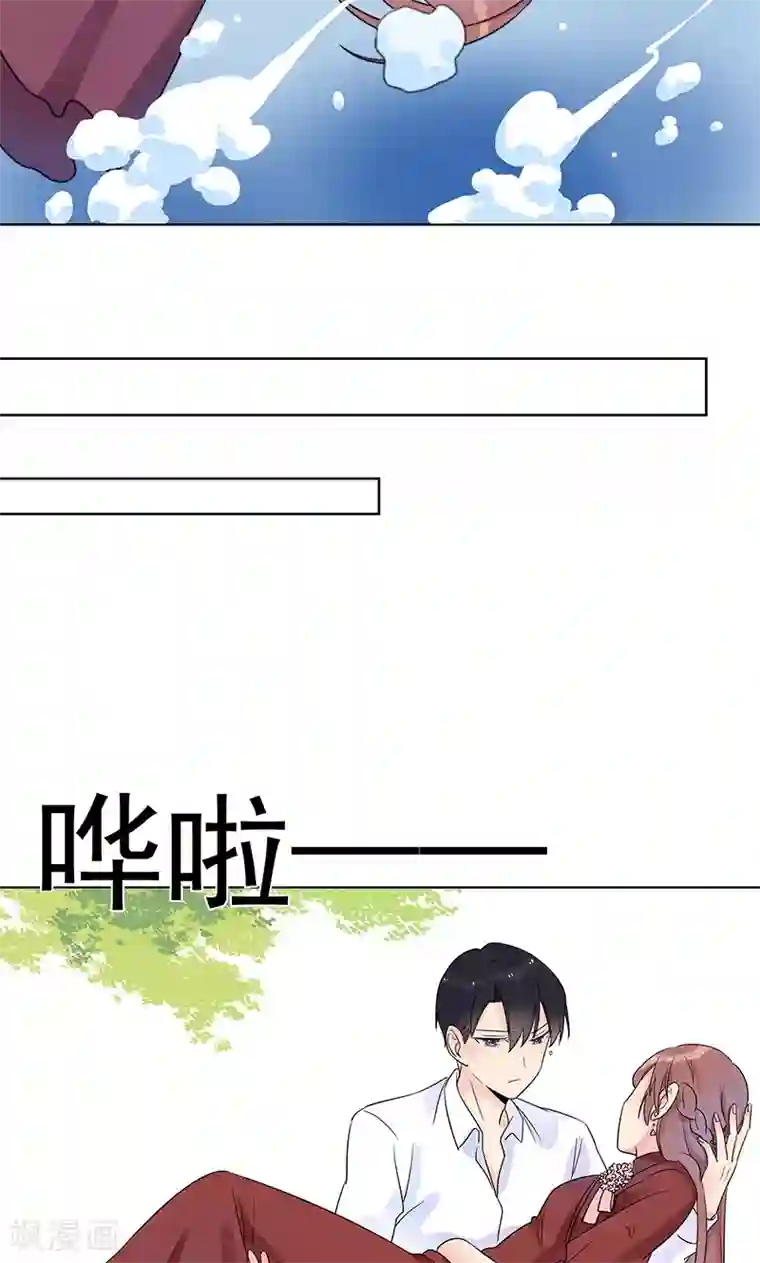 撒旦总裁惹不起第6话 她被傅思哲救了