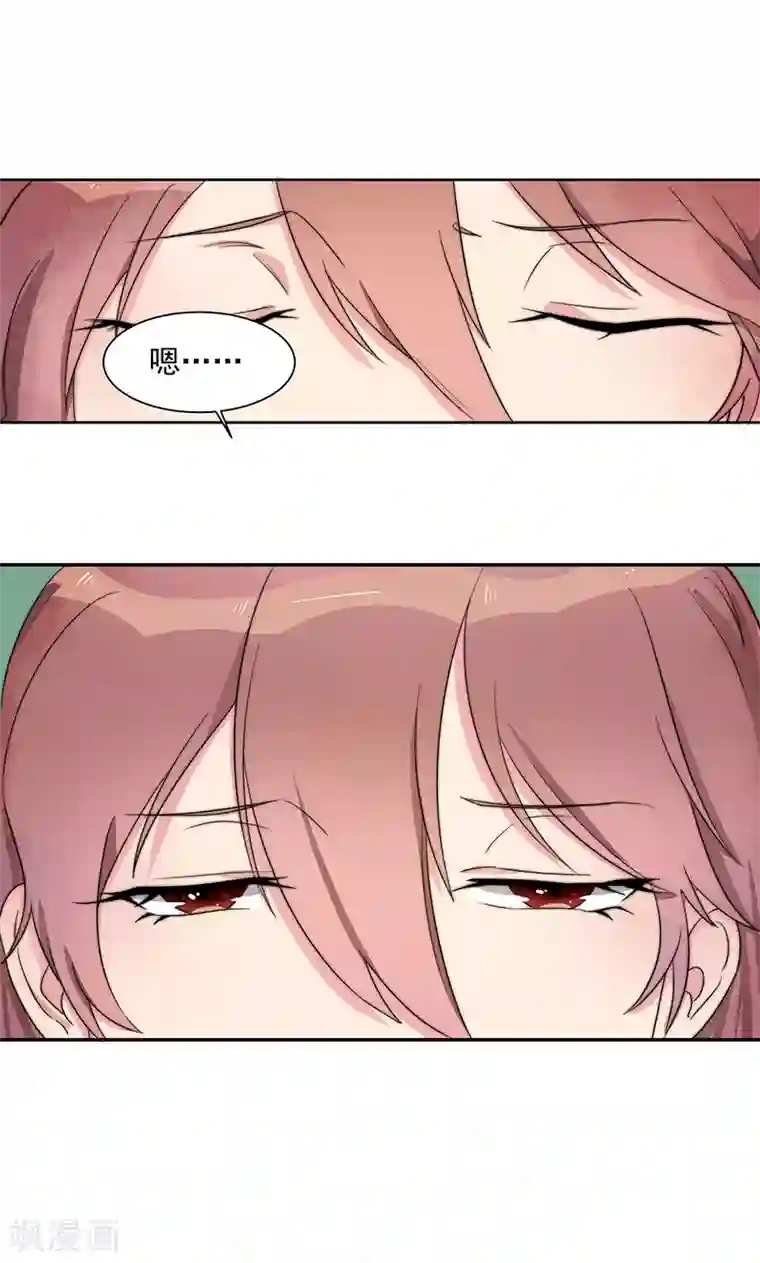 撒旦总裁惹不起第6话 她被傅思哲救了