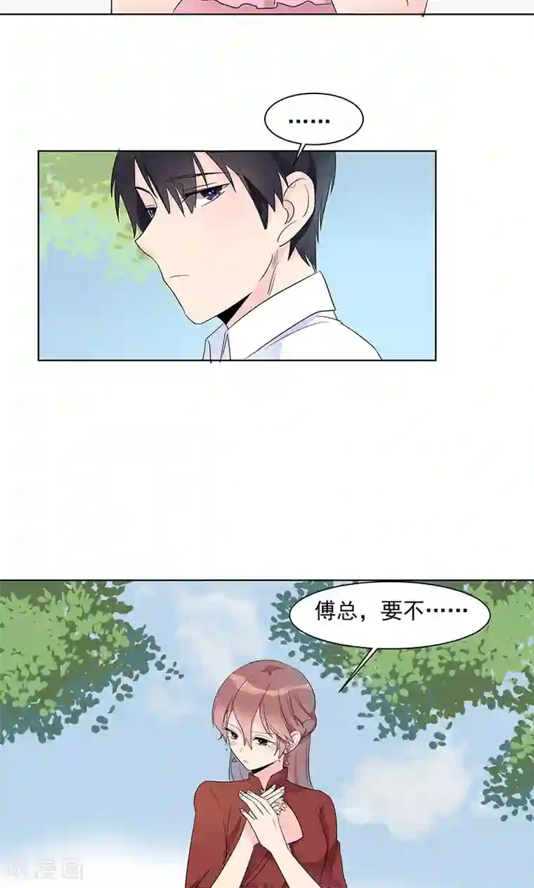 撒旦总裁惹不起第6话 她被傅思哲救了