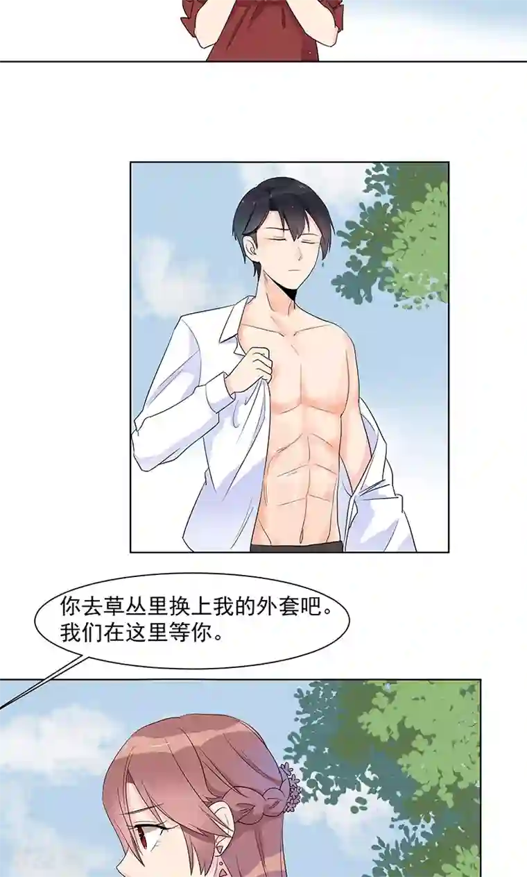 撒旦总裁惹不起第6话 她被傅思哲救了