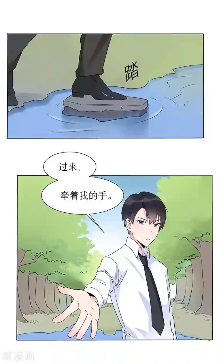 撒旦总裁惹不起第6话 她被傅思哲救了