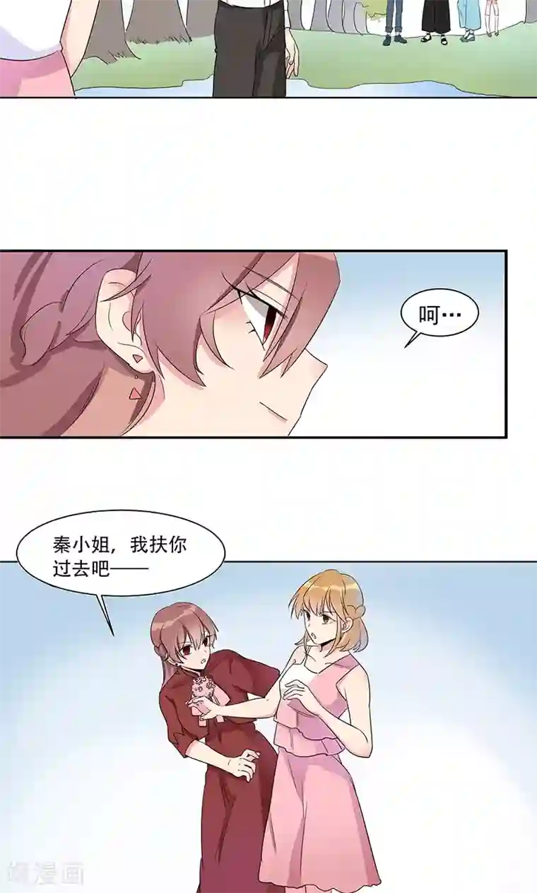 撒旦总裁惹不起第6话 她被傅思哲救了