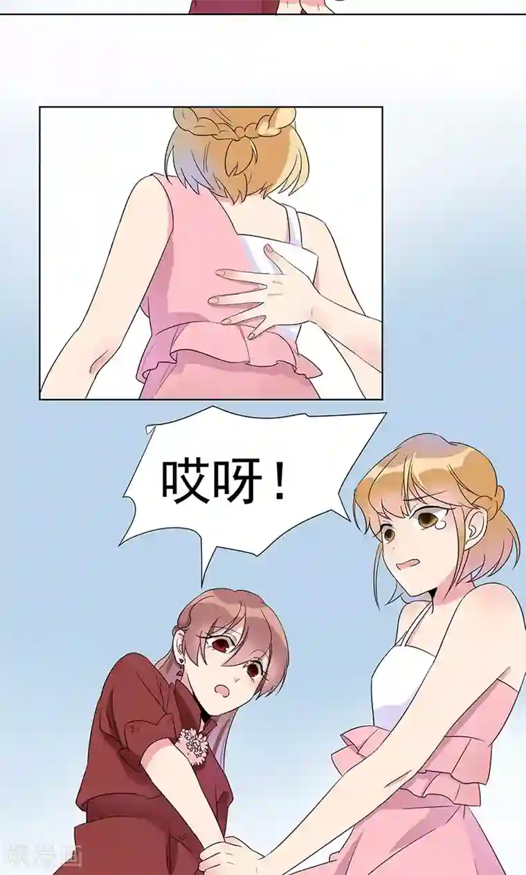 撒旦总裁惹不起第6话 她被傅思哲救了