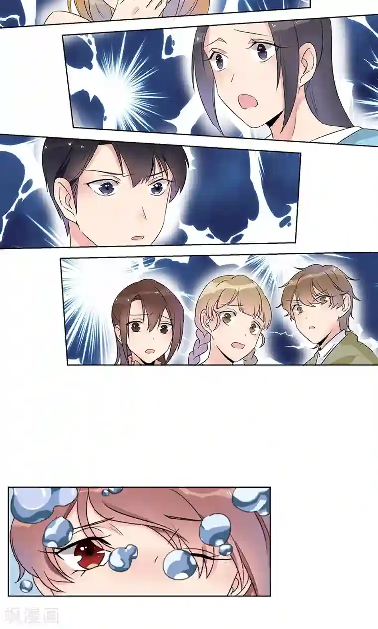 撒旦总裁惹不起第6话 她被傅思哲救了