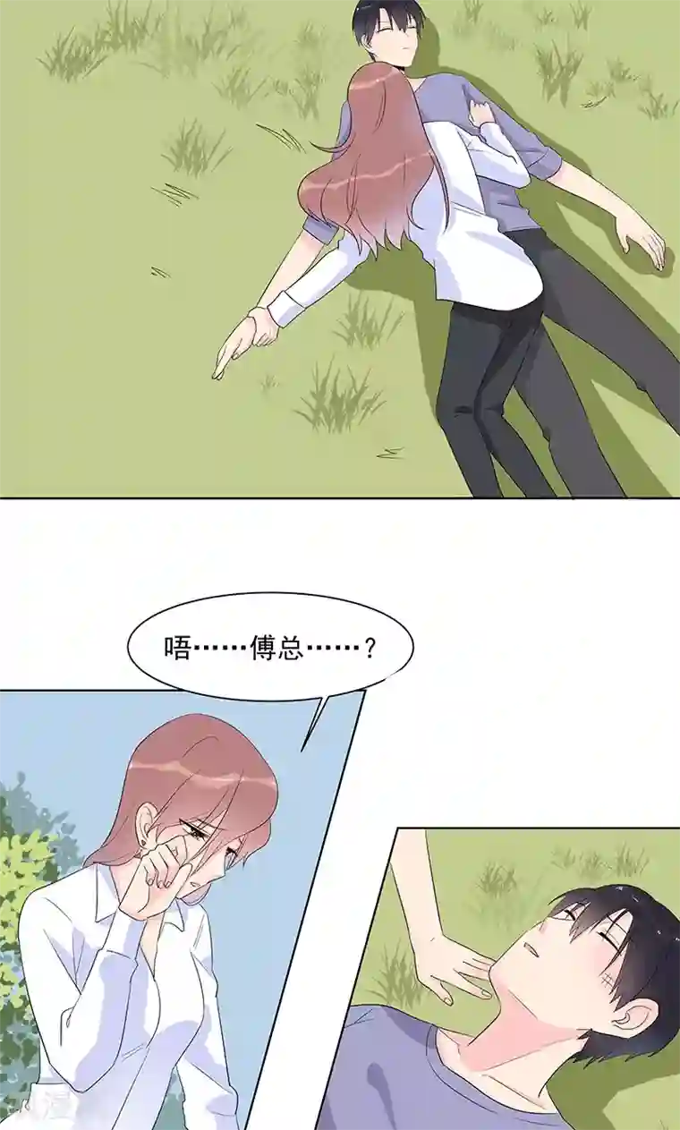 撒旦总裁惹不起第7话 我从不用别人碰过的