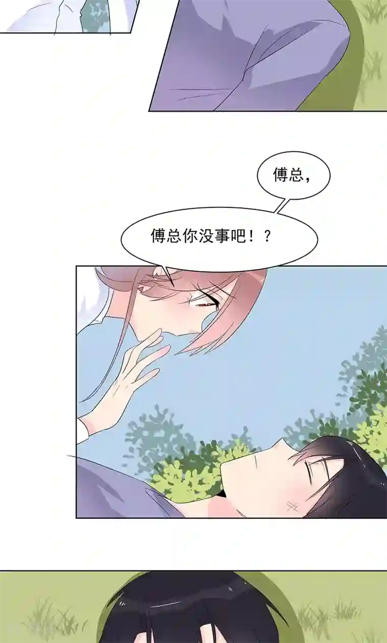 撒旦总裁惹不起第7话 我从不用别人碰过的