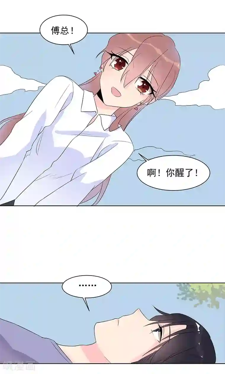 撒旦总裁惹不起第7话 我从不用别人碰过的